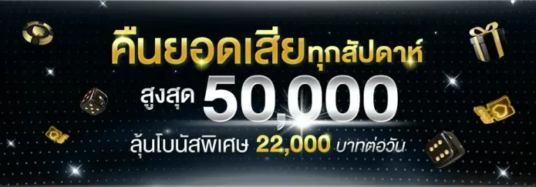 คืนยอด